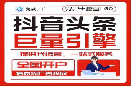 从零到一，SEM托管案例展示企业成长之路