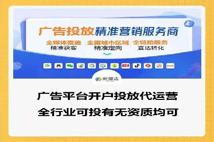 案例解析：关键词竞价排名效果提升